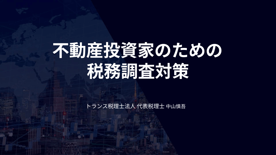 資料抜粋画像